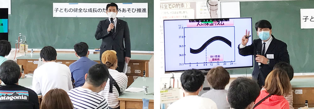 小平第十二小学校における外あそび推進イベントの開催報告